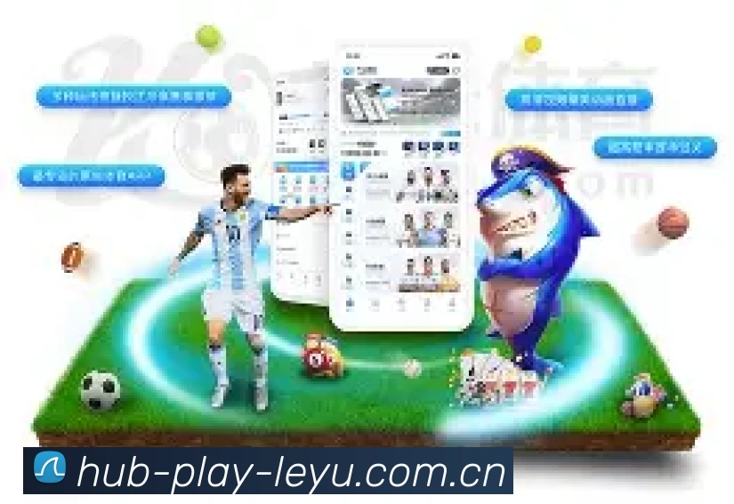 乐鱼官方APP界面展示