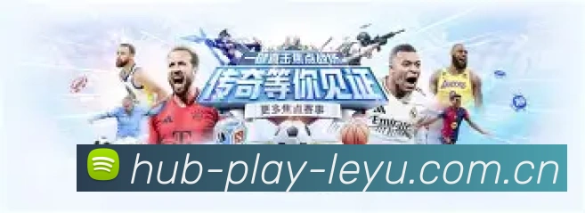 绿茵传奇频道独家专访:梅西谈职业生涯规划